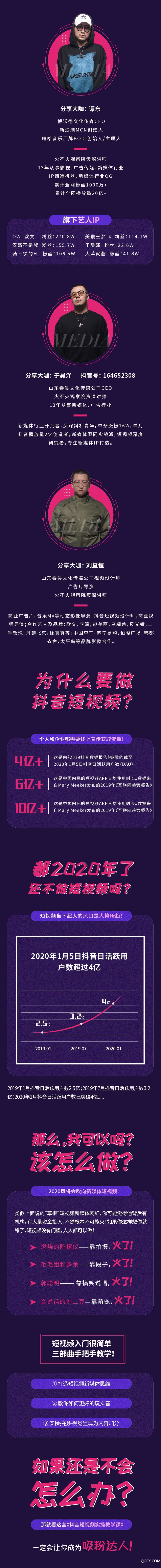 微信图片_20200225102315.jpg