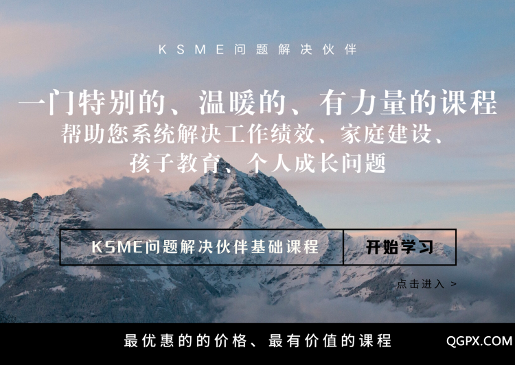 课程介绍核心图.png
