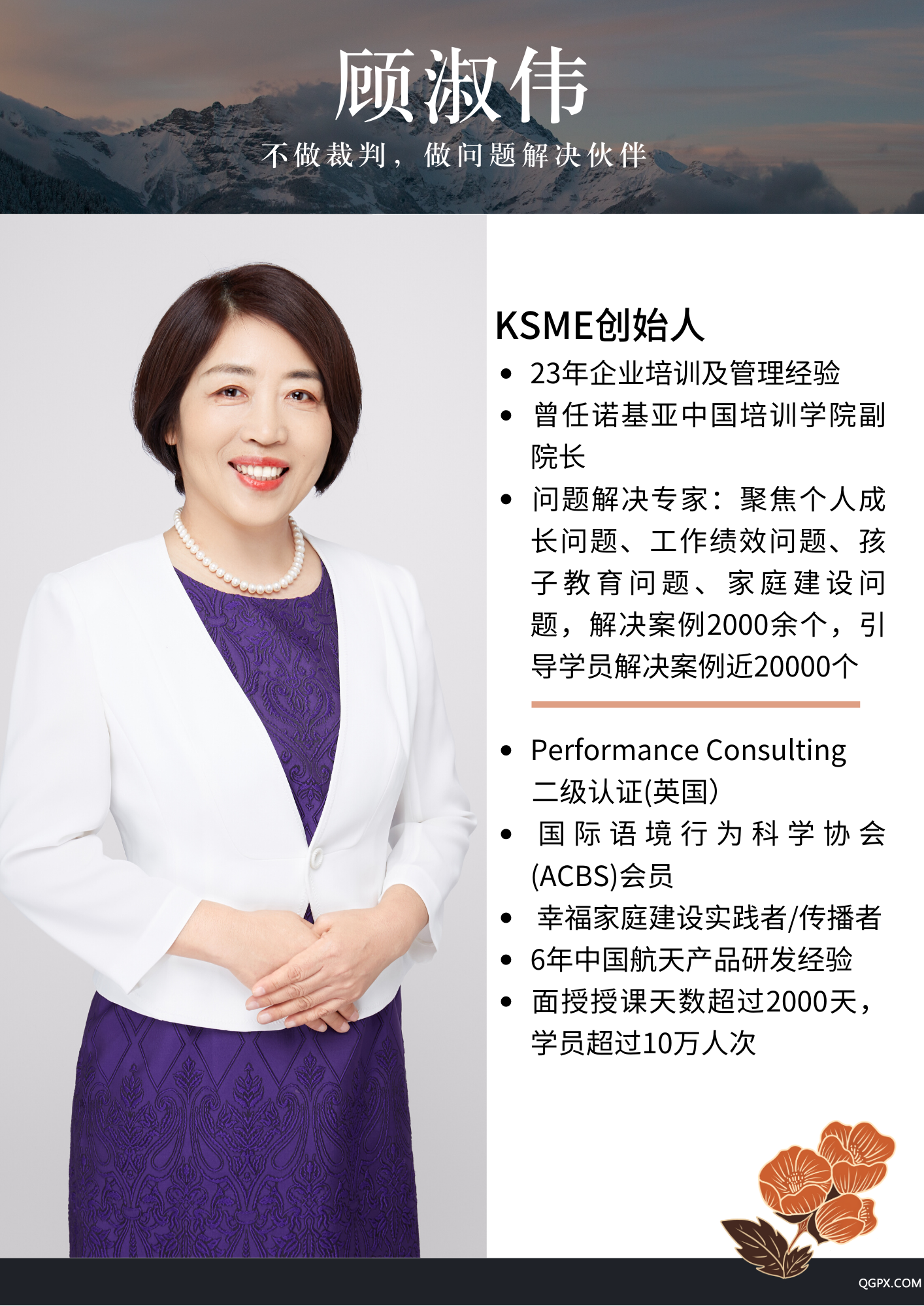 黑白风景边框创意简历 (2).png