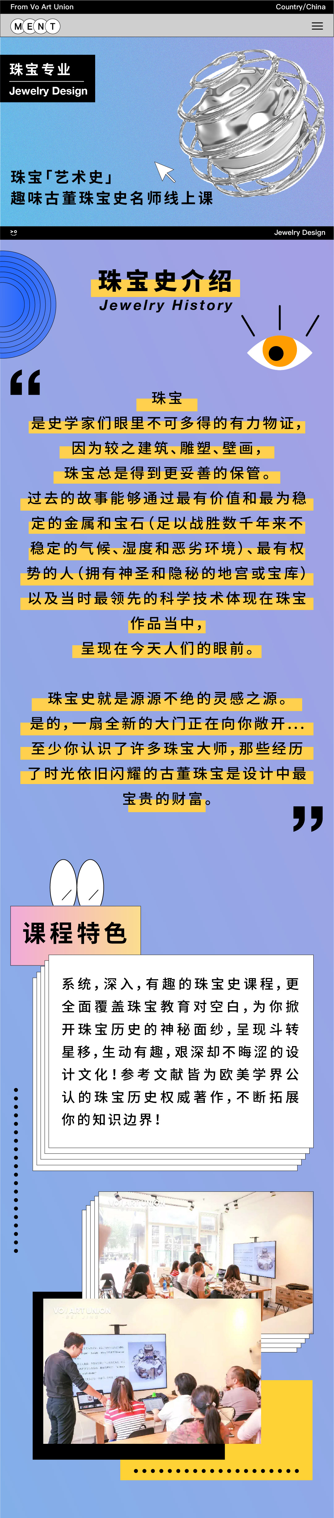 .jpg 珠宝详情页海报-03.jpg