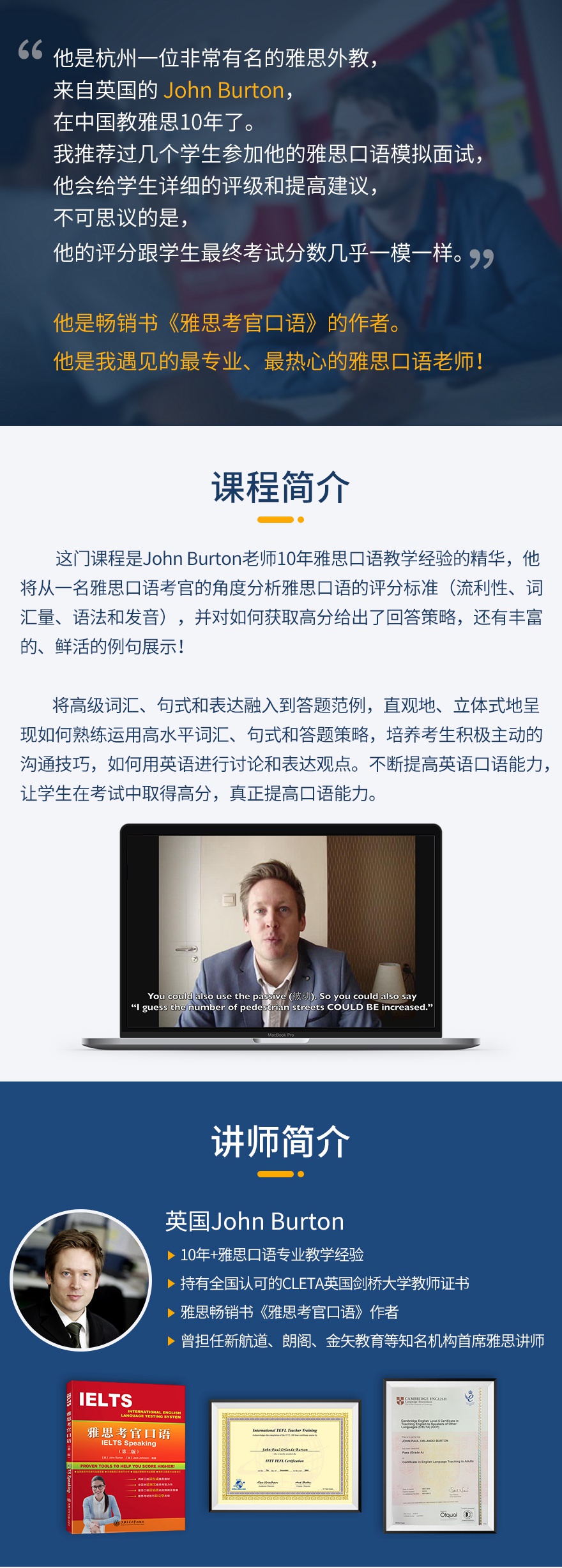 雅思口语 (1).jpg