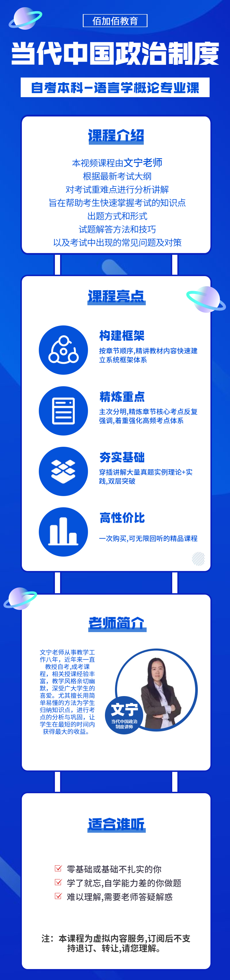 .jpg 五二维码.jpg