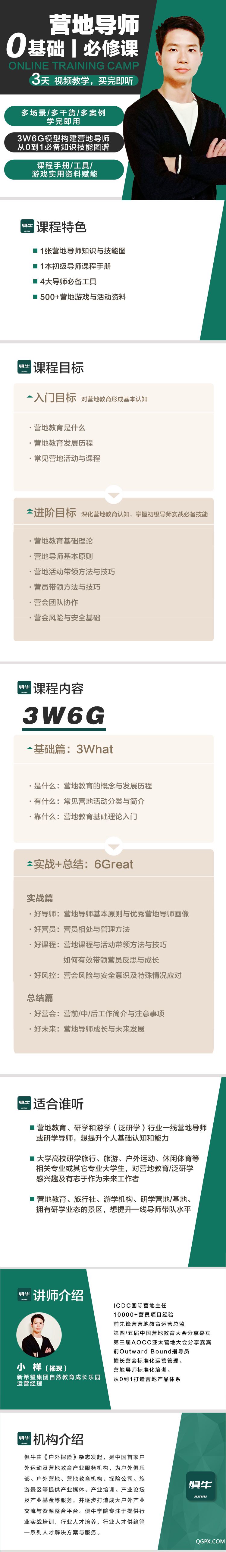 .jpg 分销.jpg