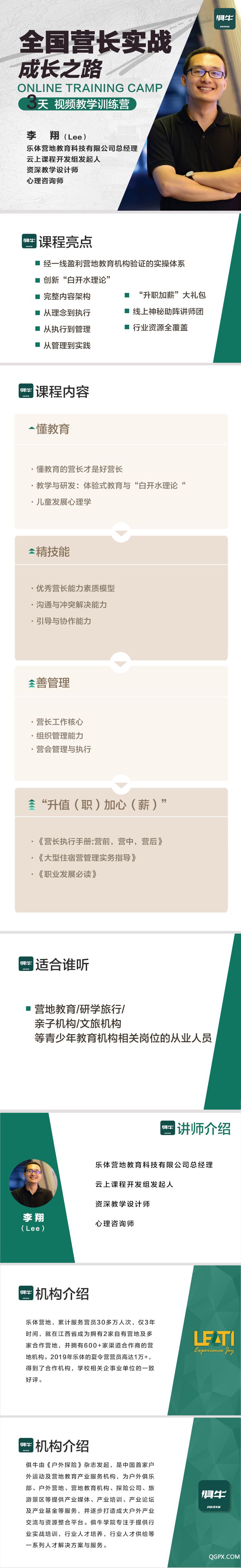 .jpg 分销.jpg
