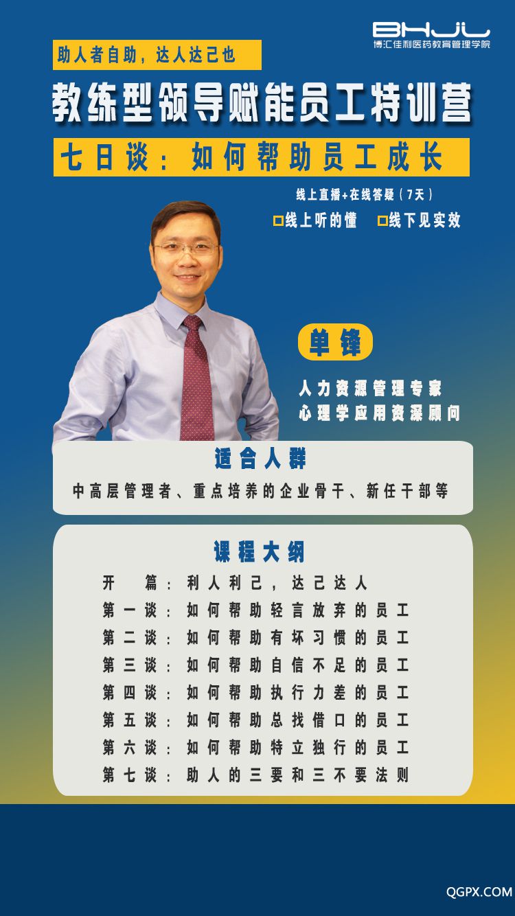 分销海报.jpg