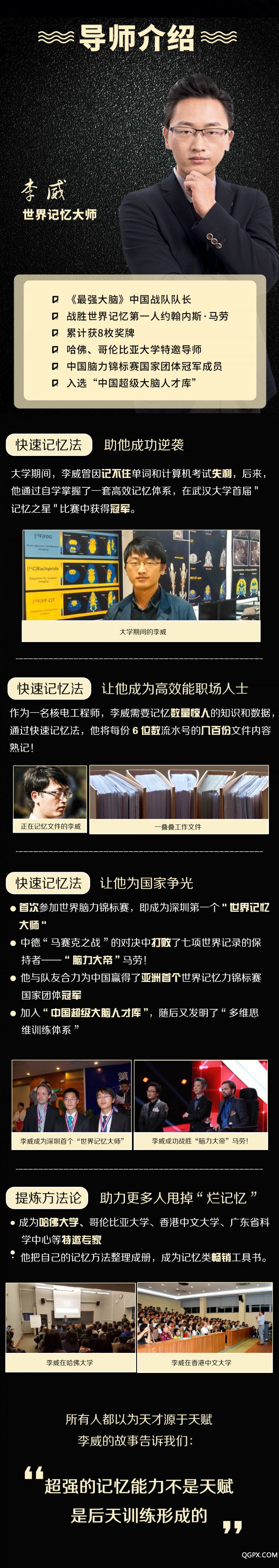 .jpg 记忆力-恢复的_02.jpg