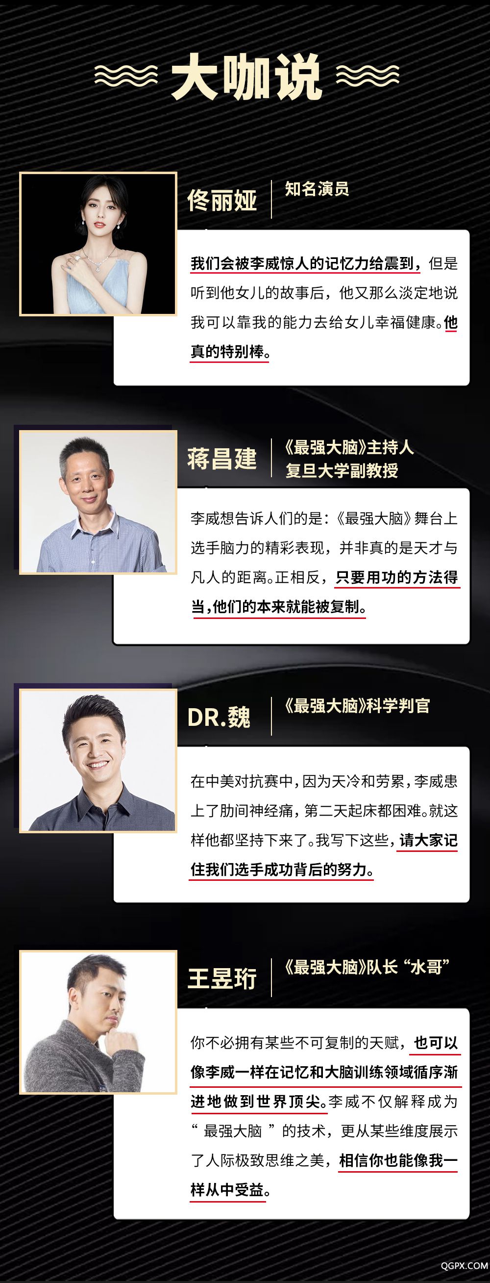 .jpg 记忆力-恢复的_05.jpg