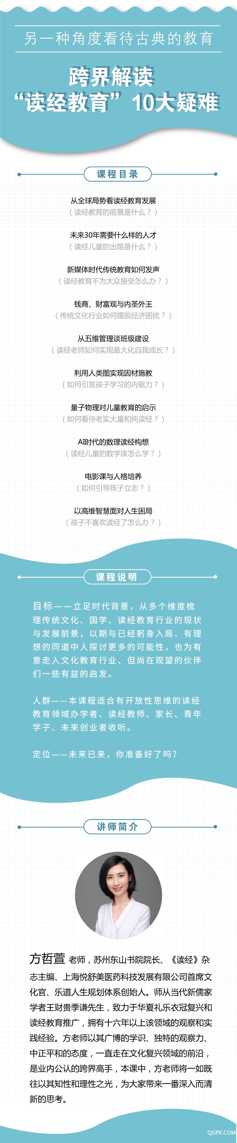 跨界.jpg