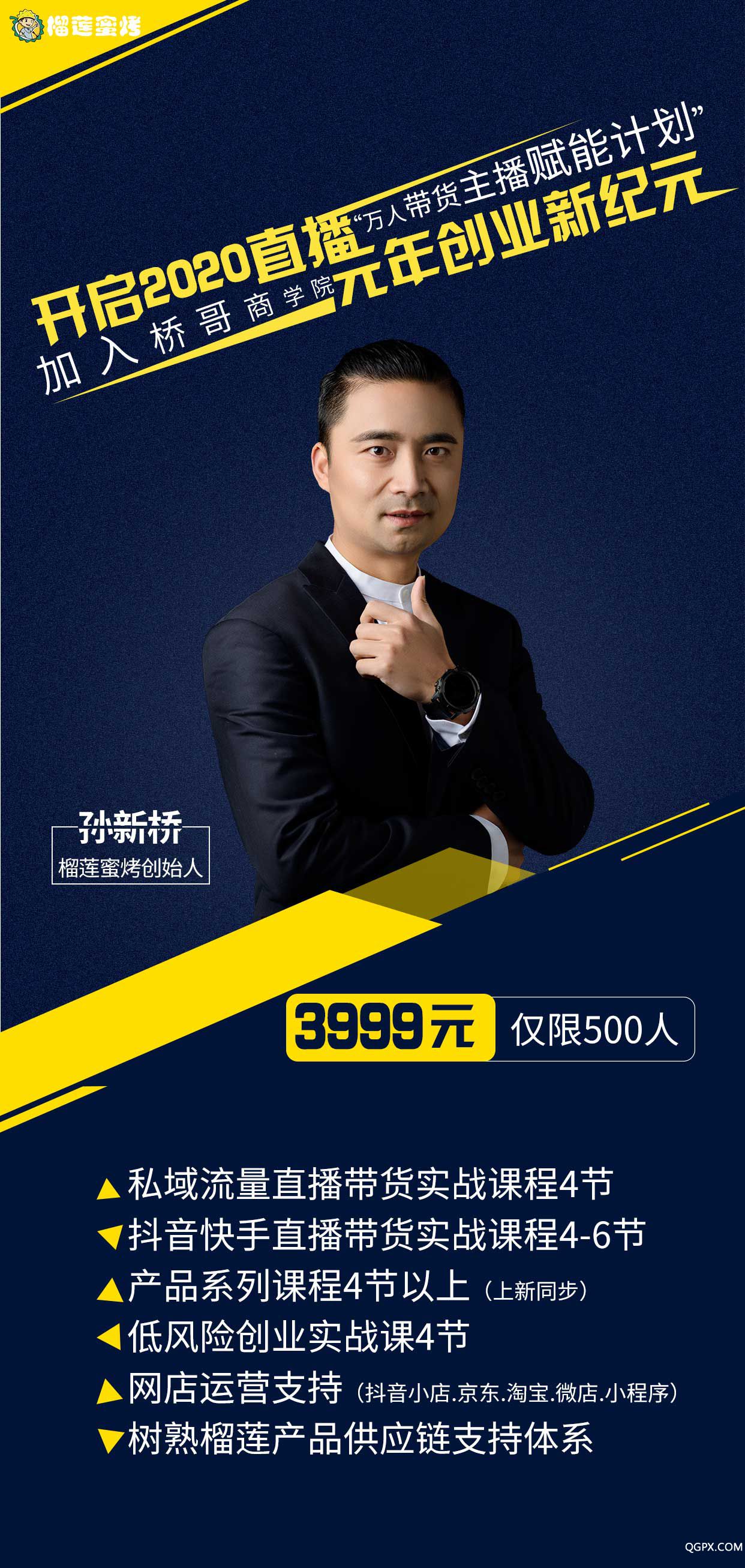 商学院1.jpg