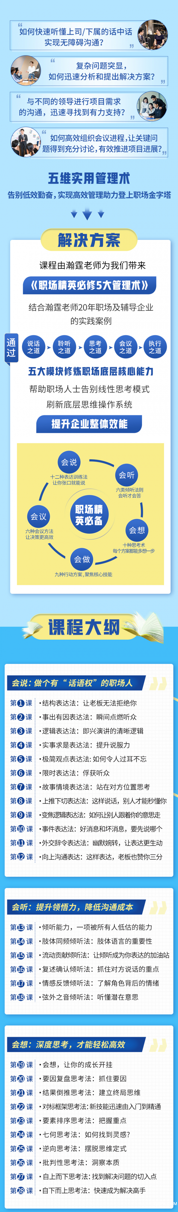 详情3.6_01.jpg
