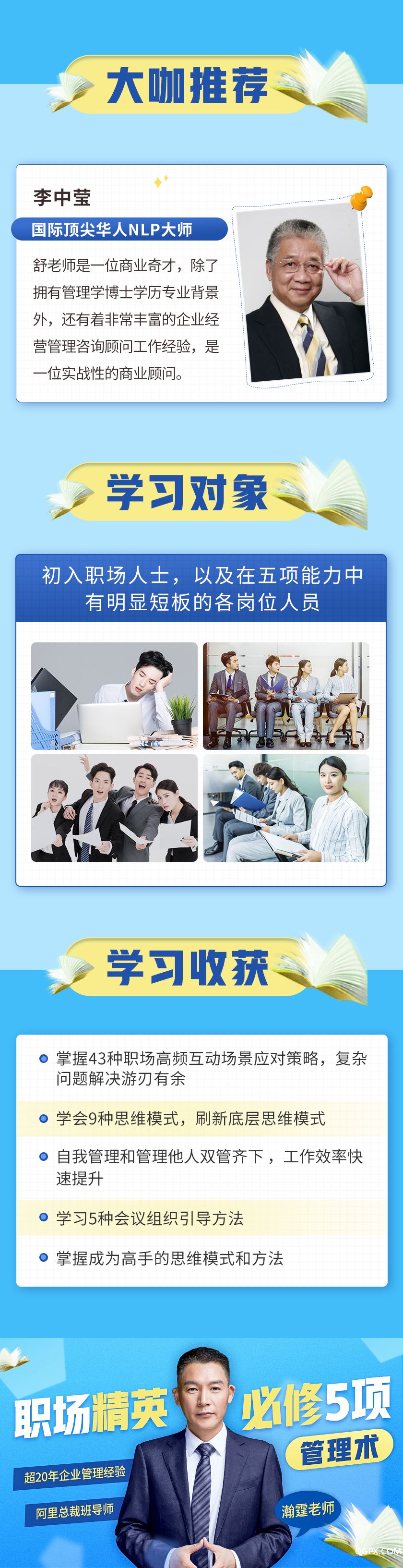 详情3.6_03.jpg