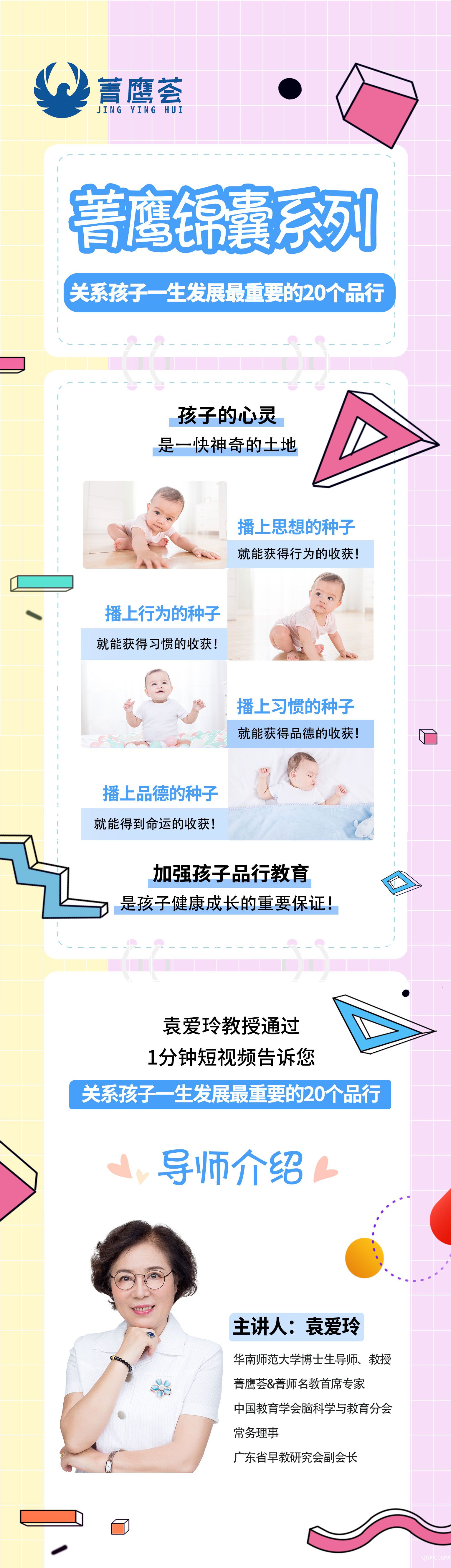 长图.jpg 长图.jpg