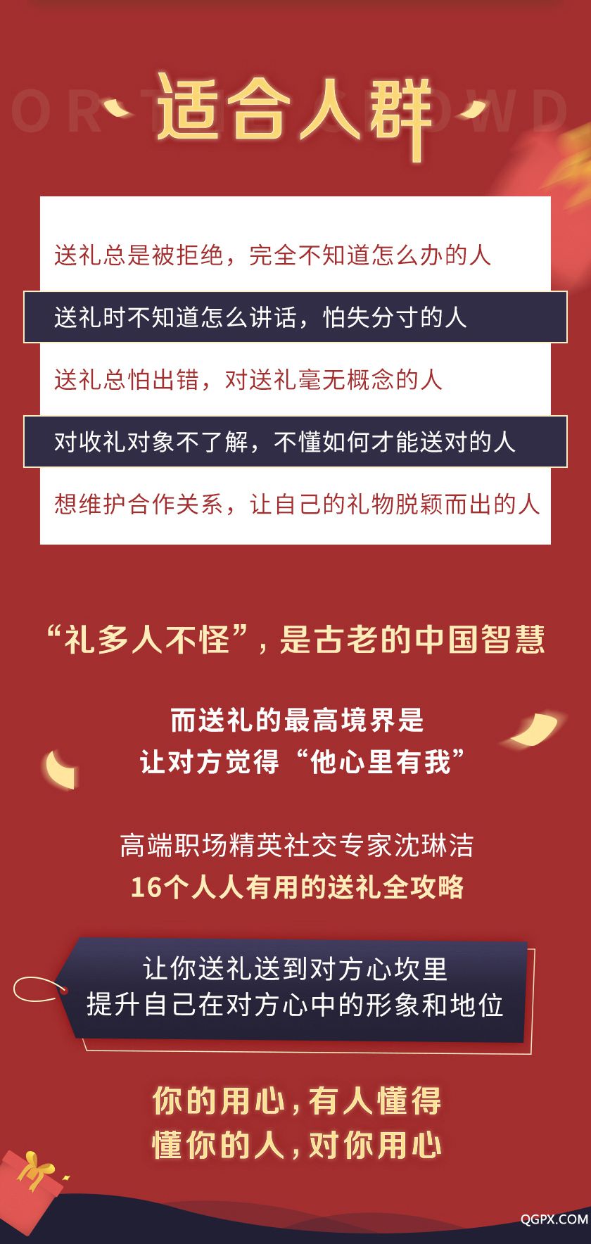 .jpg 详情_02_03.jpg