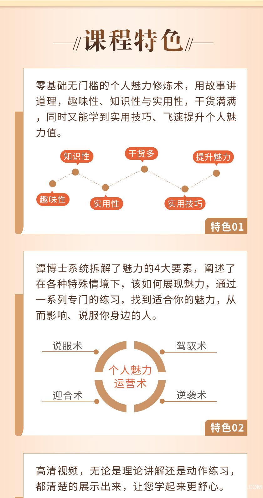 .jpg 详情_04.jpg