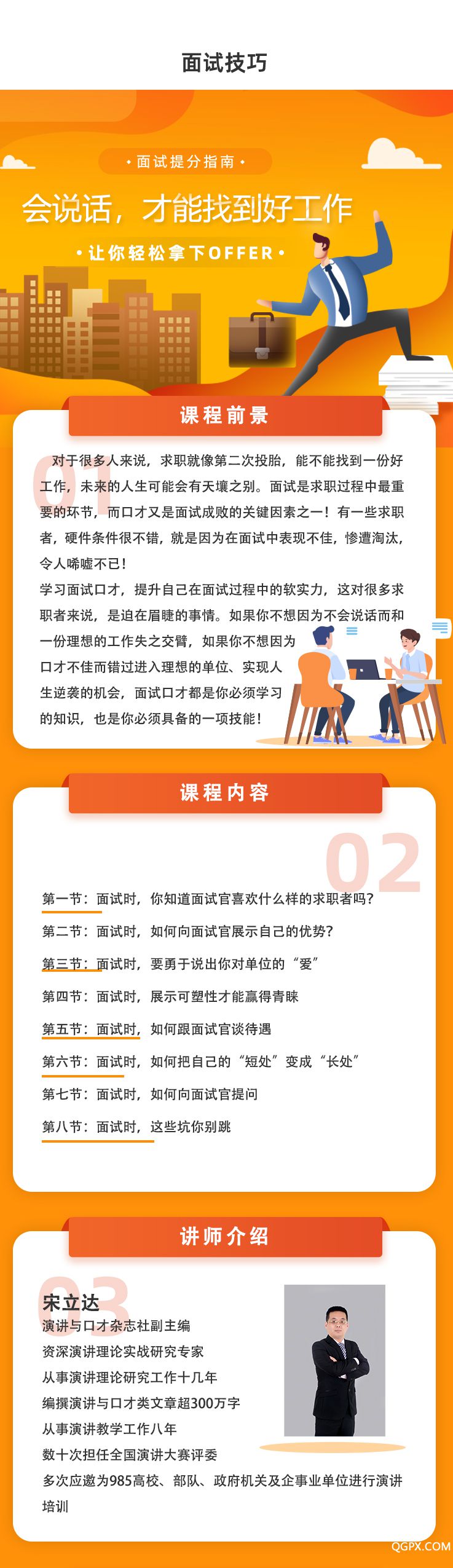 详情图.jpg 详情图.jpg