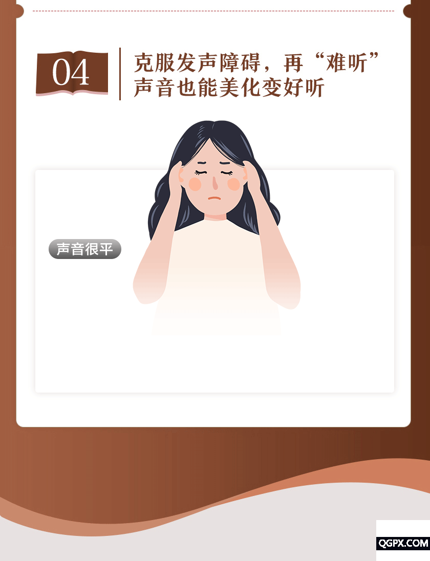 .gif 声音赚钱课详情gai_06.gif