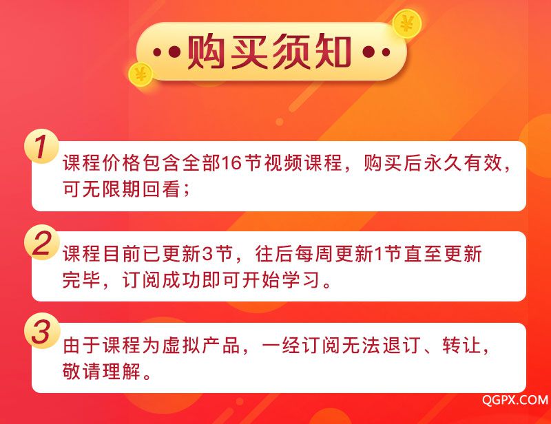 .jpg 微信赚钱课长图3_03.jpg