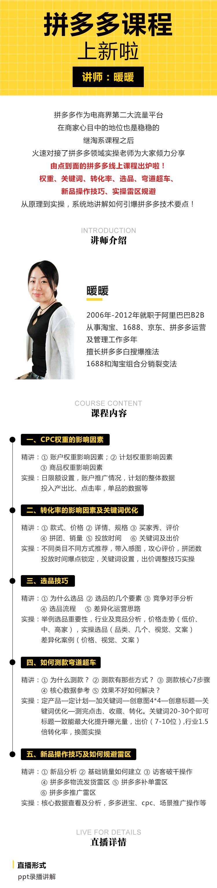 .jpg 暖暖-(2)_02.jpg