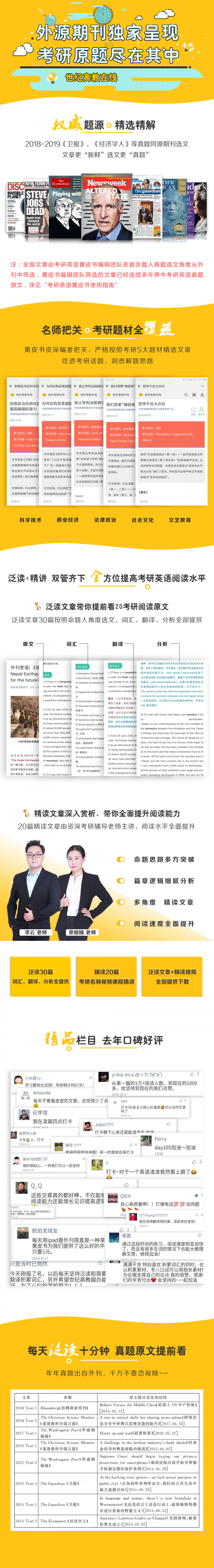 .jpg 外刊详情修改版.jpg