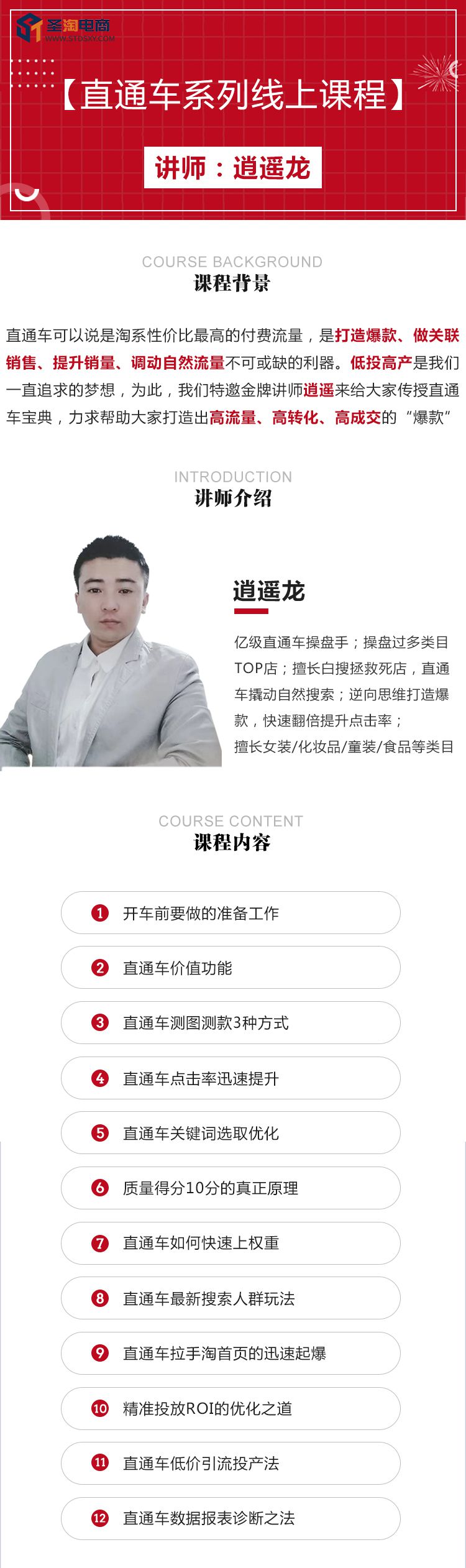 .jpg 微信图片_20200413095928.jpg