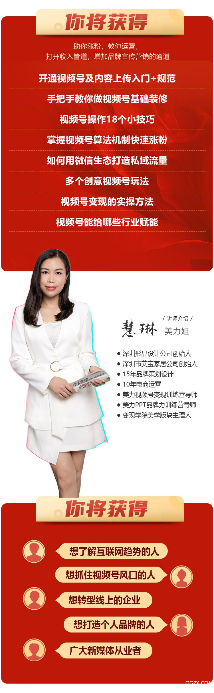 视频号长图_02.jpg 视频号长图_02.jpg