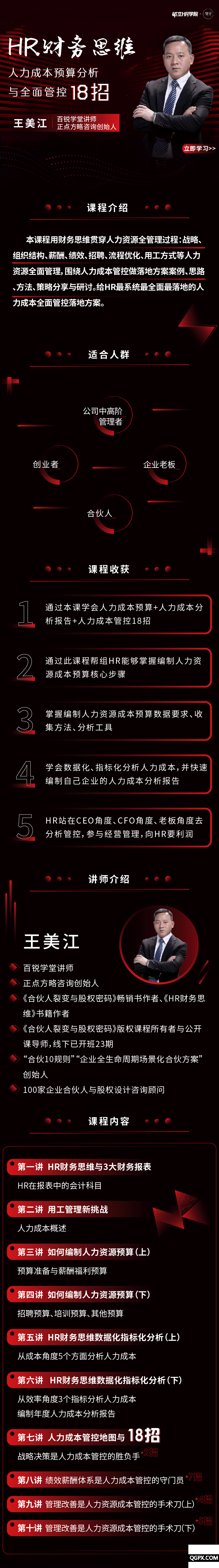 .png 王美江1.png