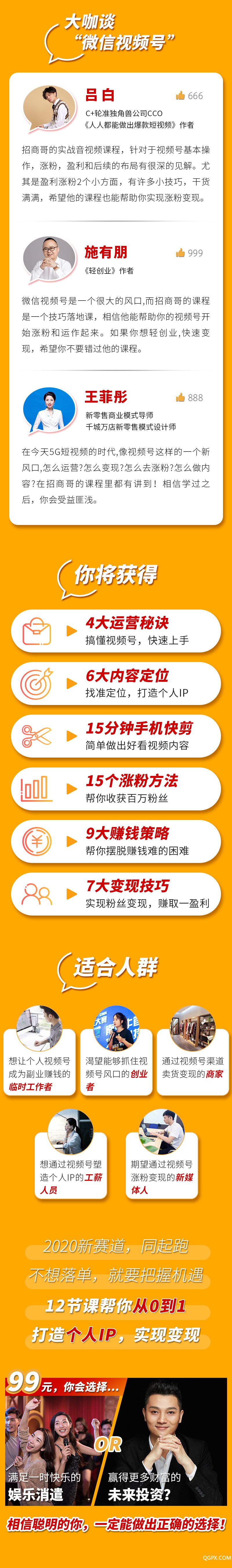 微信图片_20200731150545.jpg 微信图片_20200731150545.jpg