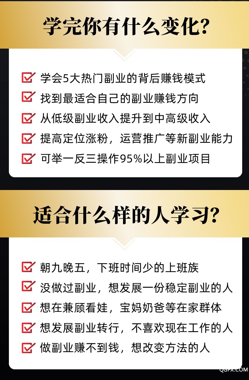 【新副业赚钱】小鹅通分销版本-10.jpg 【新副业赚钱】小鹅通分销版本-10.jpg