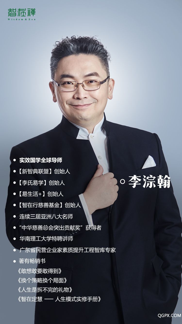李老师最新介绍.jpg