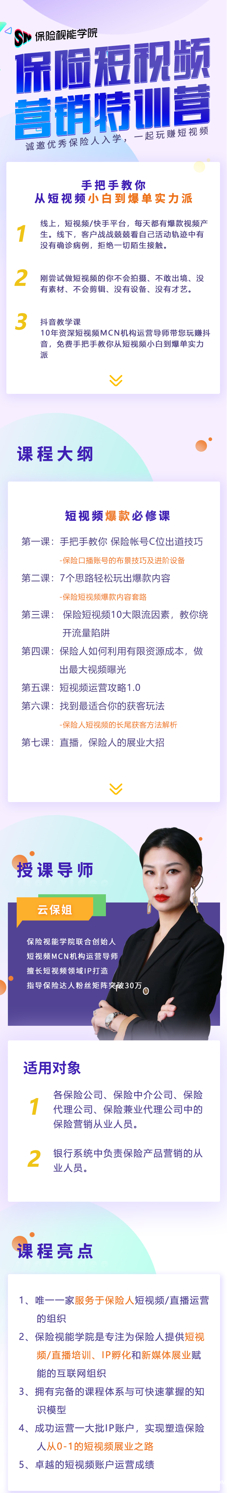 .png 46250400_1589012602 - 副本.png