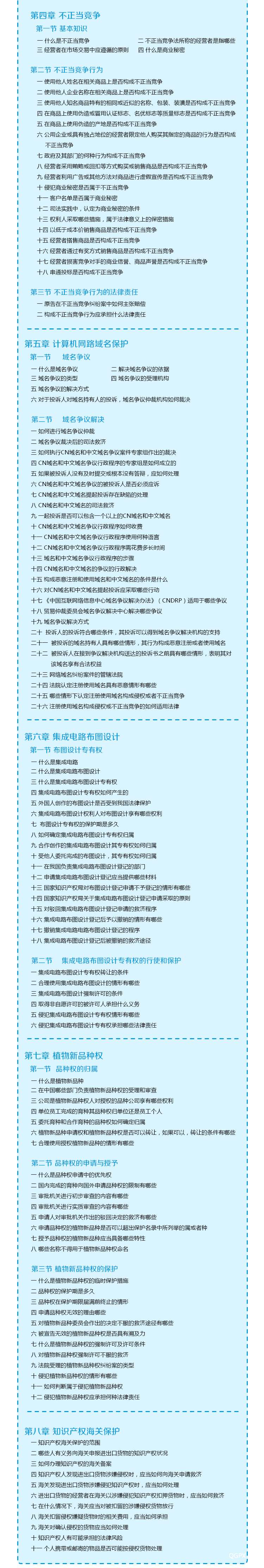 微信图片_20181230102827.jpg