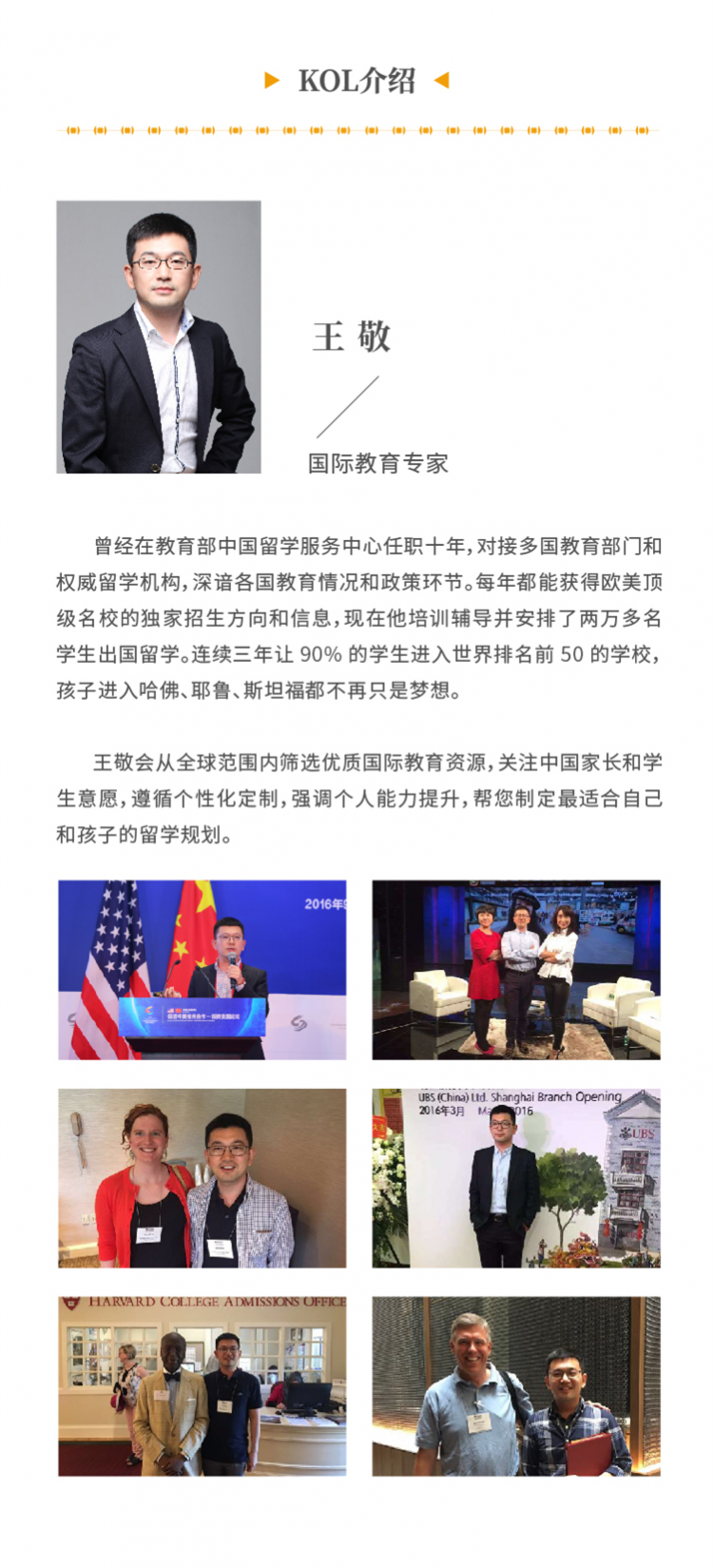 切片图2.jpg