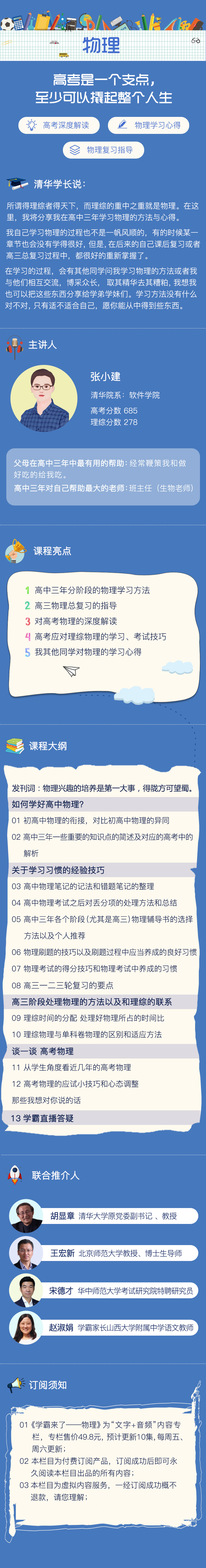 物理详情图.jpg