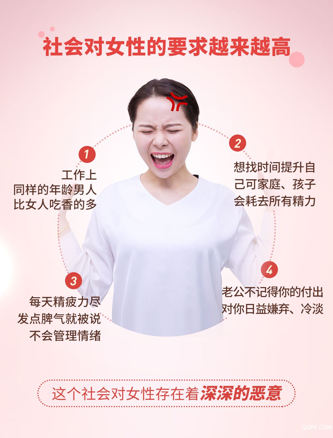 女性传奇故事-详情页_01.jpg