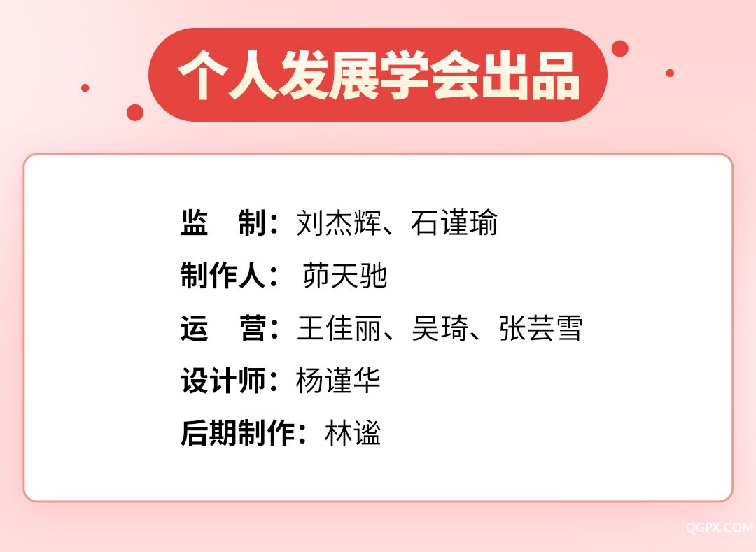 女性传奇故事.jpg