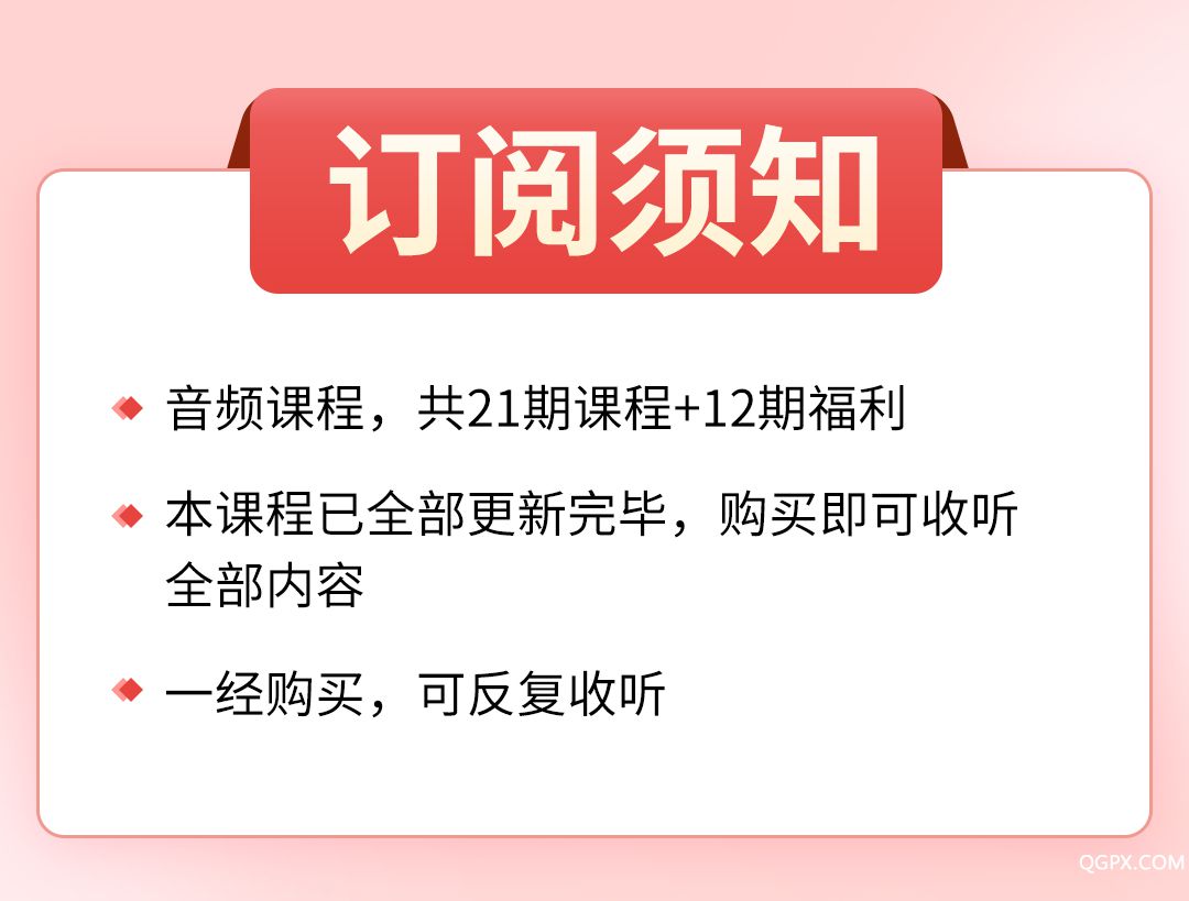 女性传奇故事-详情页_11.jpg