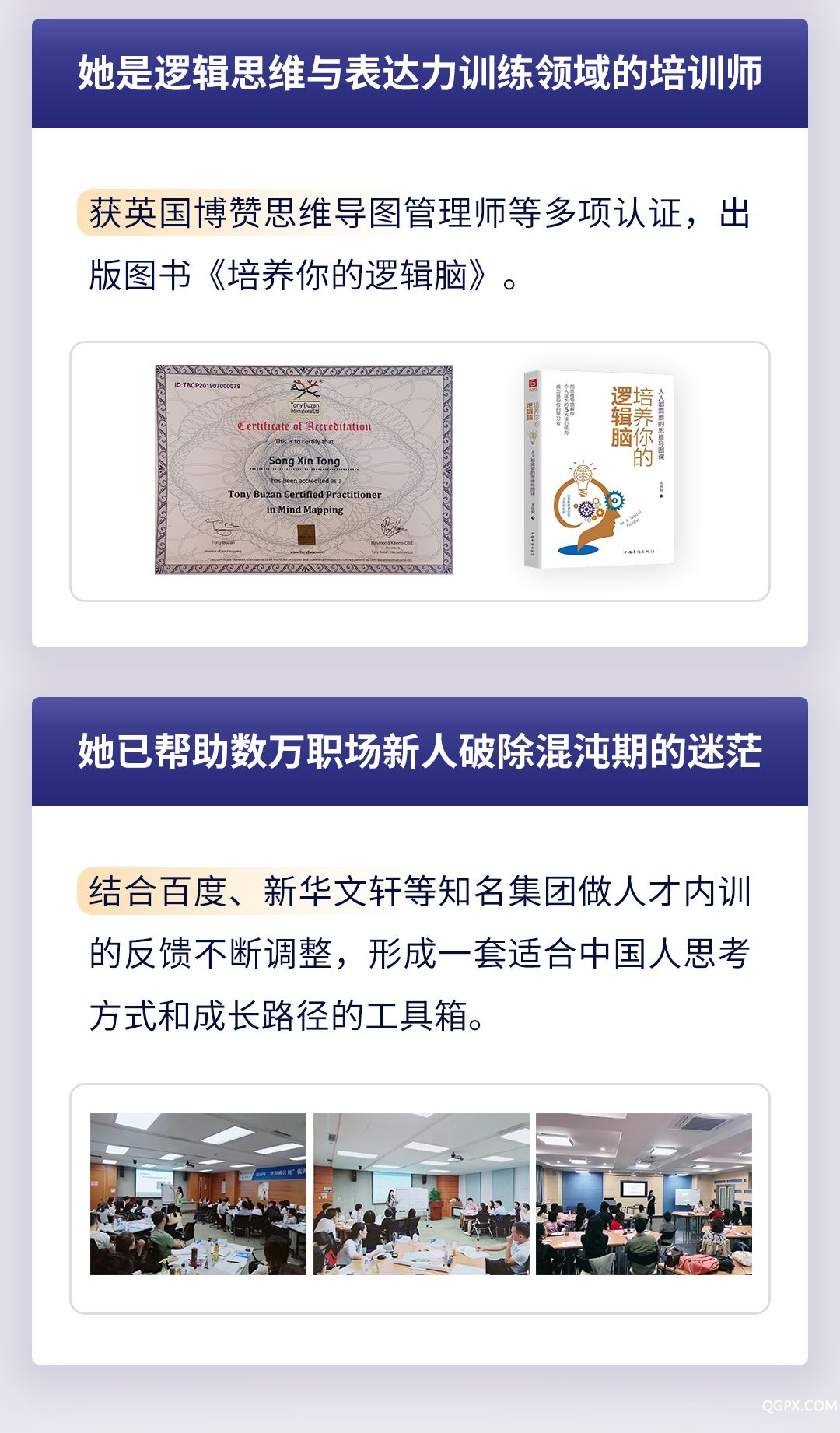 思维模型-详情页_04-0426.jpg 思维模型-详情页_04-0426.jpg