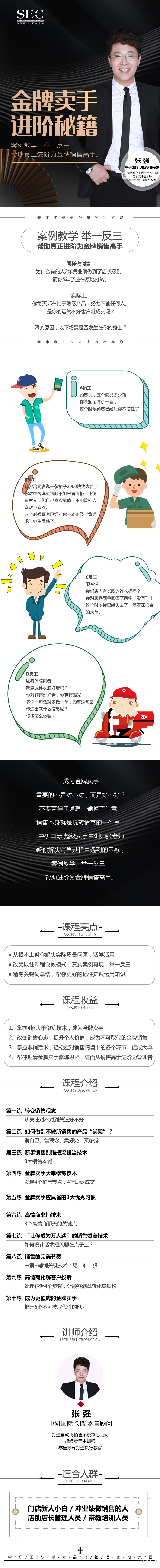 详情.jpg 详情.jpg