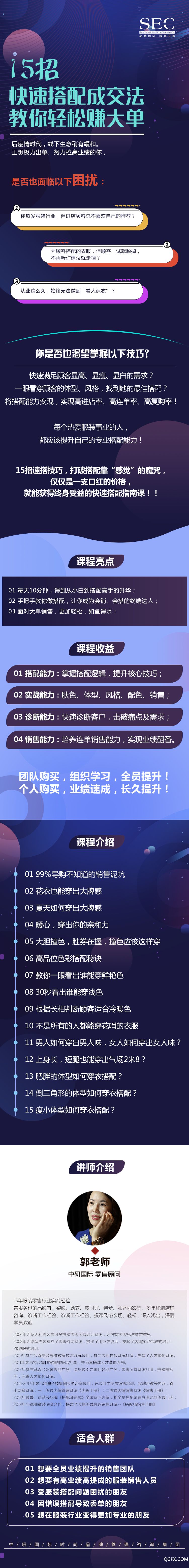 详情.jpg