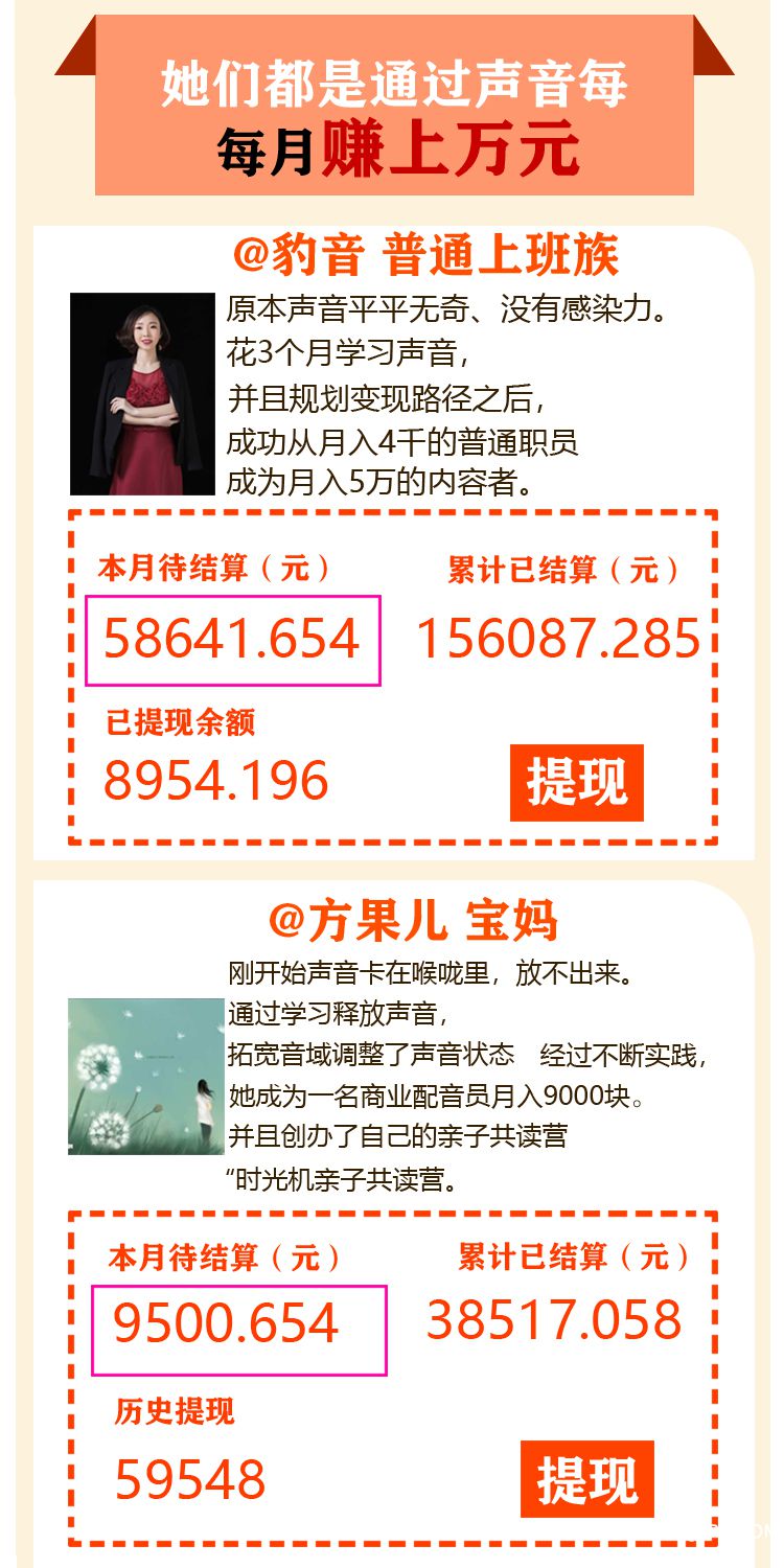 详情页声音3.jpg 详情页声音3.jpg