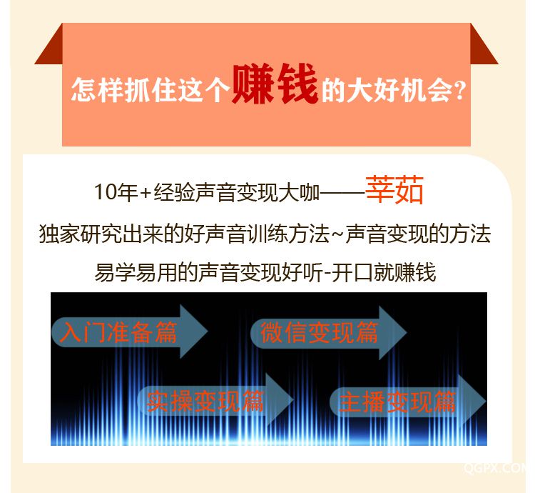 详情页声音4.jpg 详情页声音4.jpg