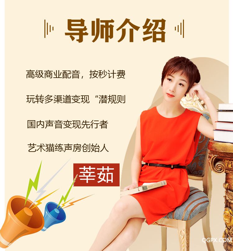 详情页声音4-1.jpg 详情页声音4-1.jpg