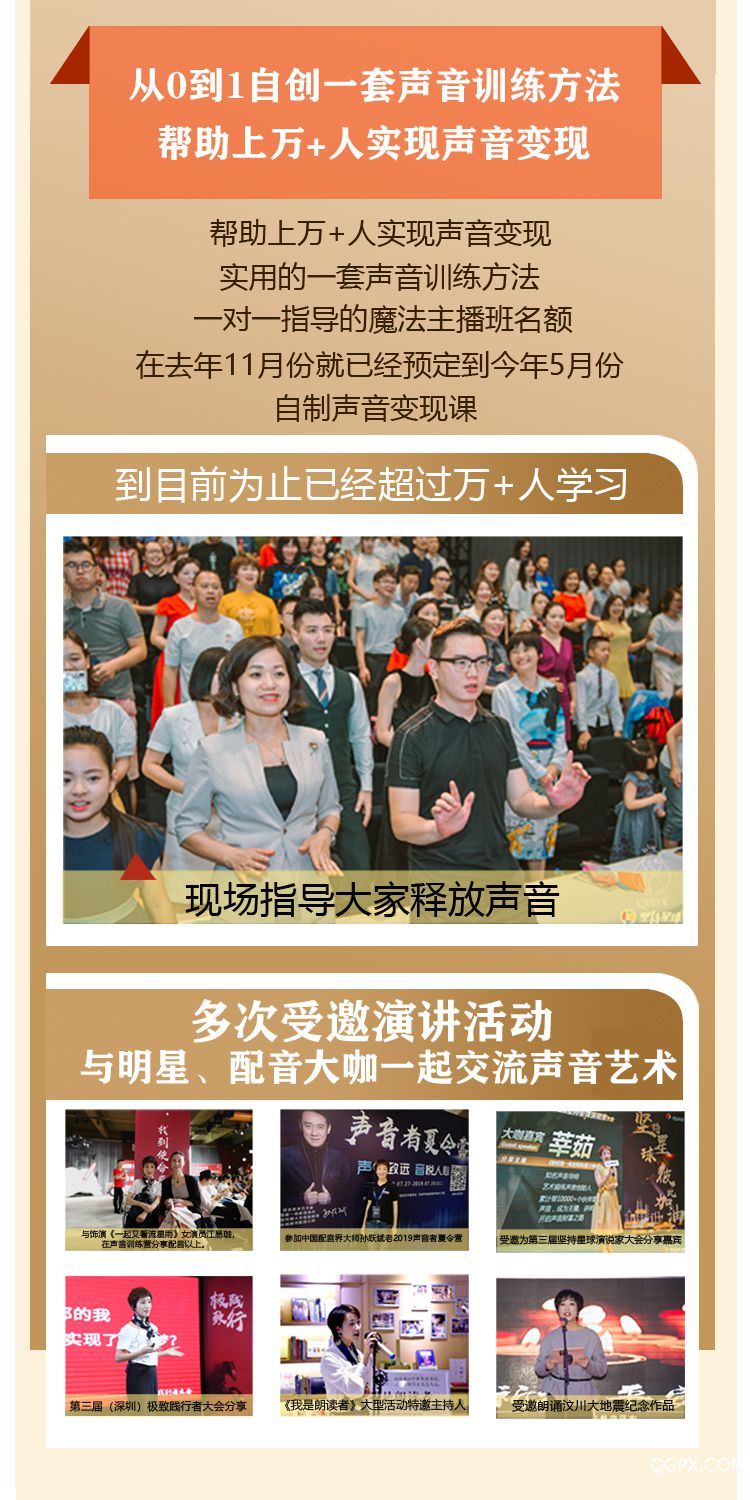 详情页声音5.jpg 详情页声音5.jpg
