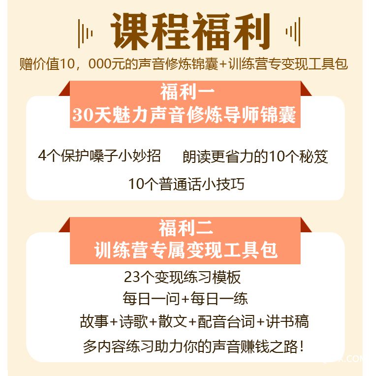详情页声音9-1.jpg 详情页声音9-1.jpg