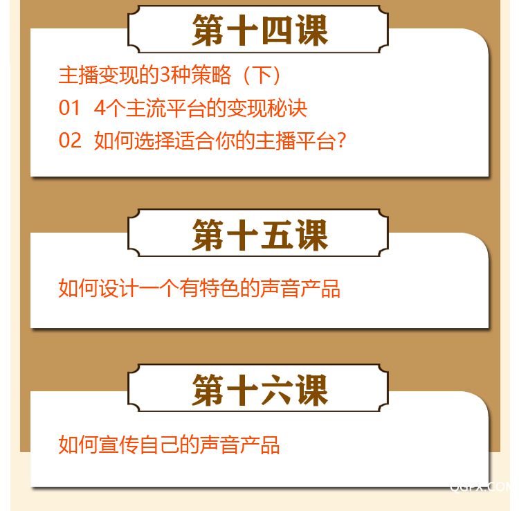 详情页声音9.jpg 详情页声音9.jpg