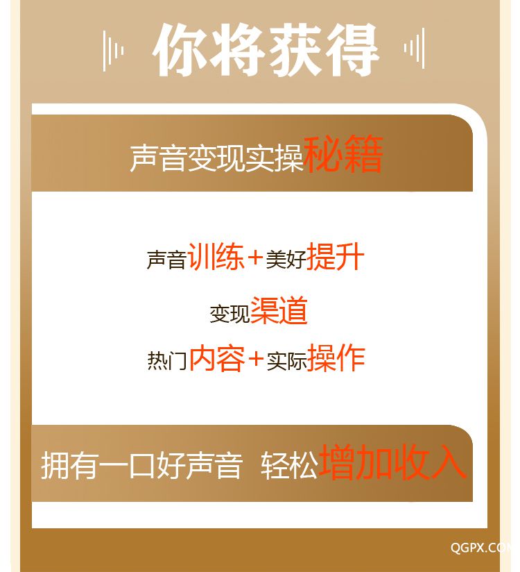 详情页声音11-1.jpg 详情页声音11-1.jpg