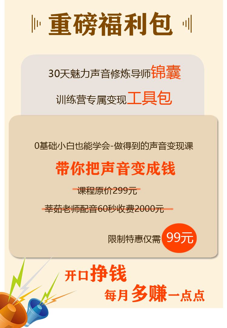 详情页声音12-1.jpg 详情页声音12-1.jpg