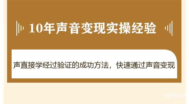 详情页声音12.jpg 详情页声音12.jpg