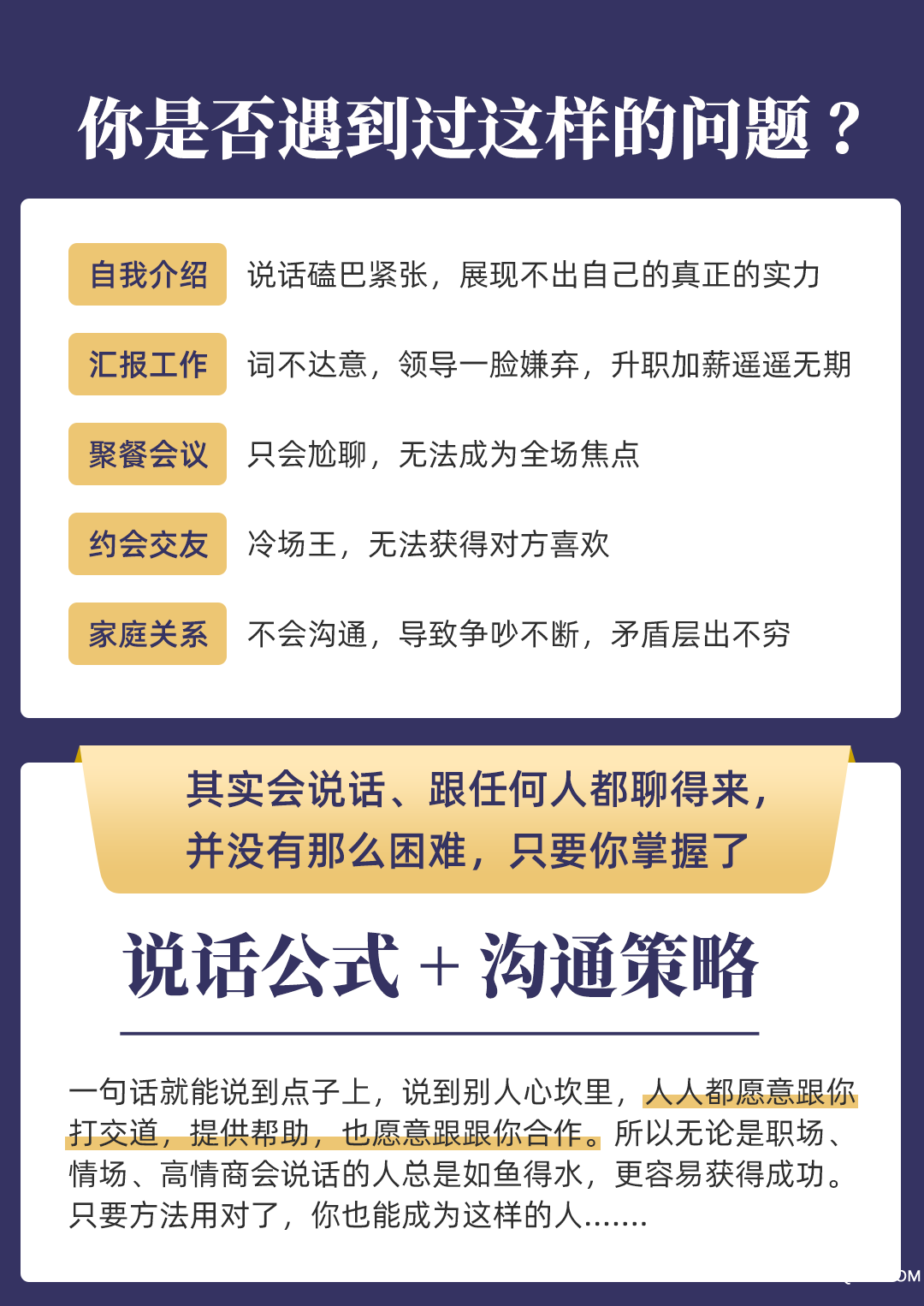 课程详情_01(1).png 课程详情_01(1).png