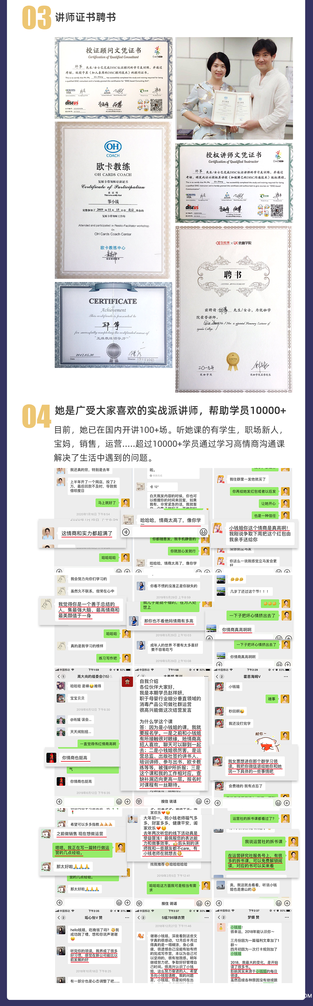 课程详情_03(1).png 课程详情_03(1).png